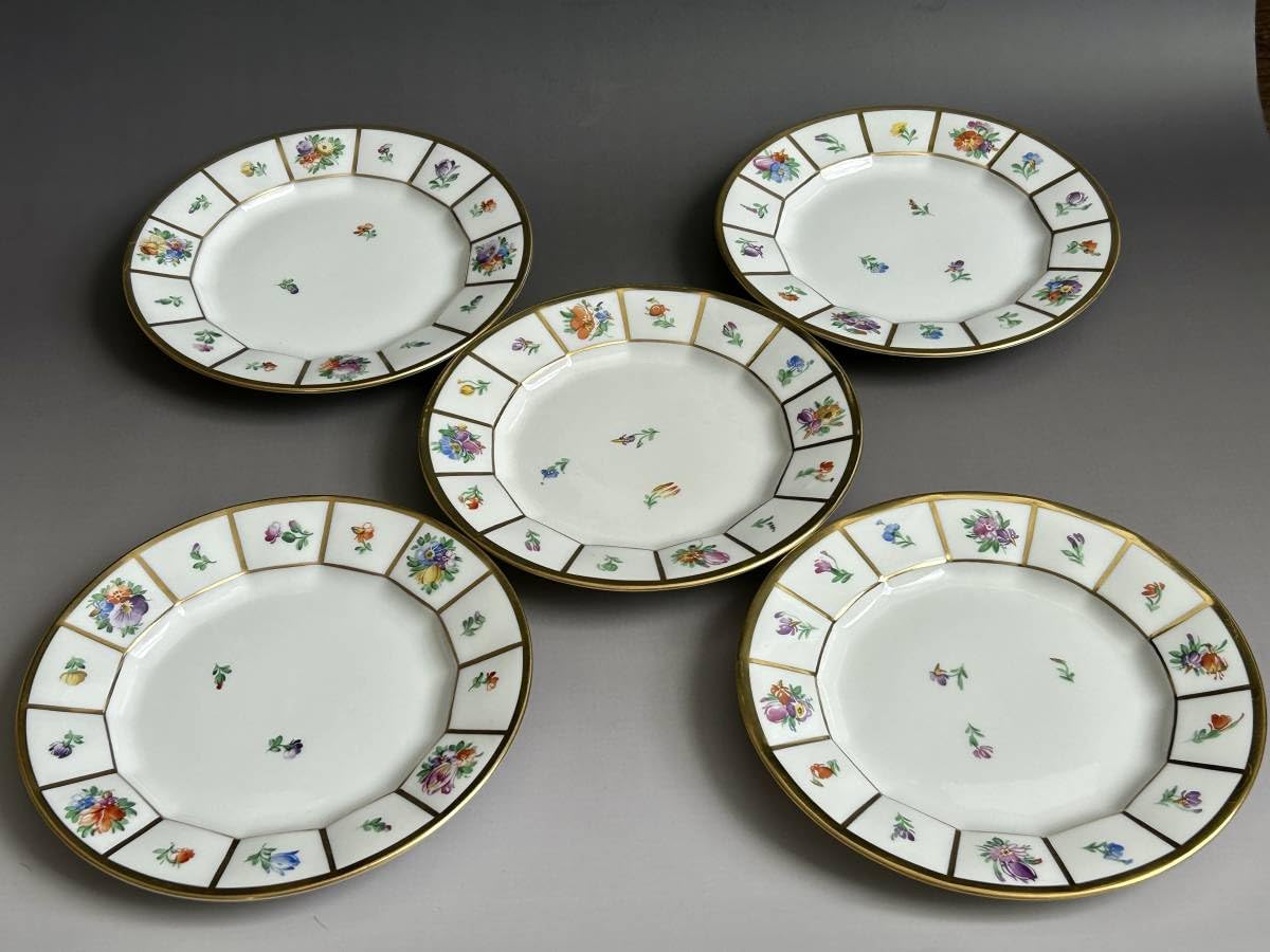 ロイヤルコペンハーゲン ヘンリエッテ グレービーボード